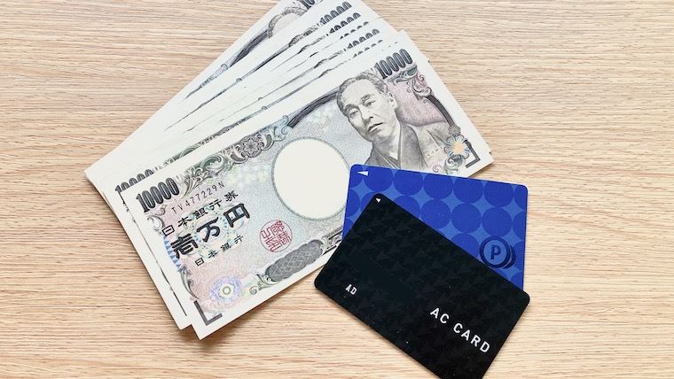 キャッシング 消費者金融