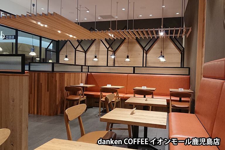 danken COFFEEイオンモール鹿児島店