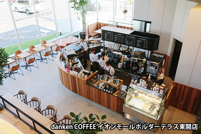 danken COFFEE POLDER Terrace 東開店