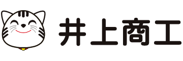 井上商工