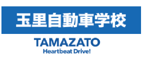 玉里自動車学校
