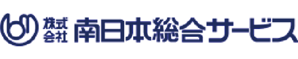 株式会社南日本総合サービス