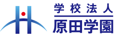学校法人原田学園